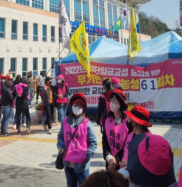 31일 전국학교비정규직연대회의(학비노조) 경북도교육청앞에서 시위를 벌였다. = 나영혜 기자