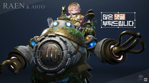 엔씨는 '프로젝트G' 트레일러 공개 후 연이어 개발자 토크 영상을 선보이며 소통에 의지를 드러냈다. ⓒ 엔씨소프트