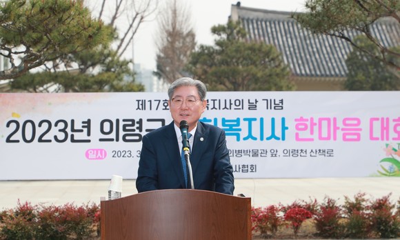 오태완 의령군수 사회복지사 한마음대회에서 복지사들의 노고를 치하하고 있다. ⓒ 의령군