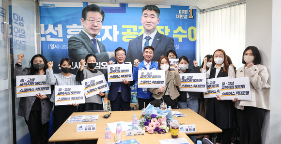 더불어민주당 이재명 당대표가 경북도의원 보궐선거 구미시 제4선거구에 출마한 채한성 후보에 대해 지지를 호소하고 있다. ⓒ 프라임경제