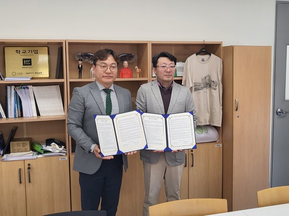 계원예술대학 대학일자리센터가 스탭스와 국민취업제도 활성화 및 학생들의 취업연계를 위해 협약체결을 했다. ⓒ 스탭스
