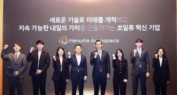 한화빌딩에서 열린 '뉴비전 타운홀' 행사에 참석한 김동관 한화그룹 부회장(가운데), 손재일 한화에어로스페이스 대표(왼쪽 네번째)가 임직원과 기념사진을 찍고 있다. ⓒ 한화에어로스페이스