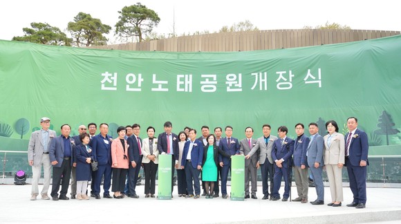 4일 열린 천안시 노태공원 개장식에 참석한 박상돈 천안시장을 비롯한 주요 인사들이 터치버턴 세레머니 후 박수를 치고 있다. ⓒ 천안시