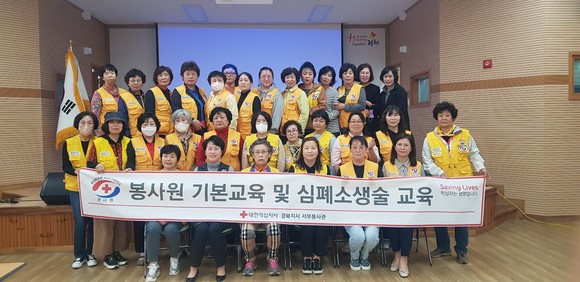 대한적십자봉사회 김천지구협의회 봉사회원 35명이 기념촬영을 하고 있다. ⓒ 김천시