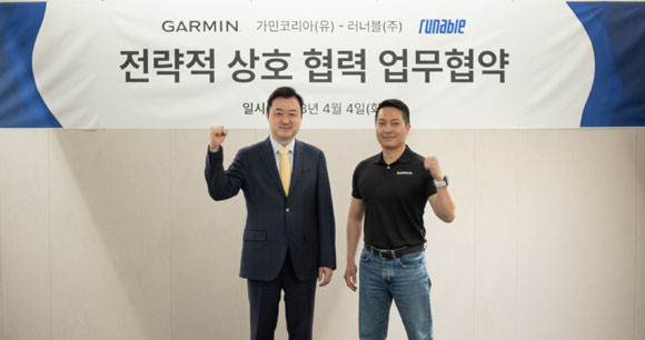 러너블은 지난 2021년 8월 중앙그룹의 사내벤처로 시작된 국내 최초의 소셜 러닝 플랫폼 스타트업이다. ⓒ 가민