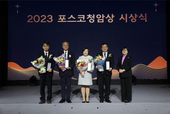 포스코청암재단이 2023 포스코청암상 시상식을 개최했다. ⓒ 포스코그룹
