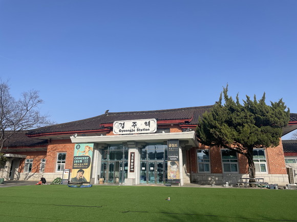 지난달 개관한' 경주문화관 1918 모습'. 그 이전까지는 경주역사로 이용한 역사적 건물이다. ⓒ 경주시청
