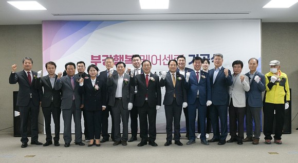 최민호 시장이 5일 부강행복 케어센터 기공식 개최 후 관계자들이 단체 기념촬영을 하고 있다. ⓒ 세종시
