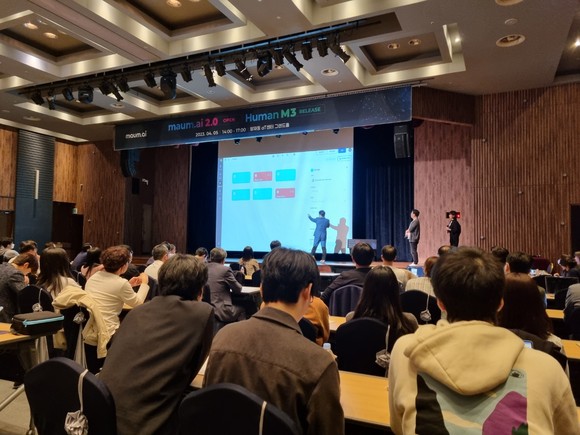 마음 AI는 이날 맞춤형 AI 학습, AI 모델 추론 서비스, AI 휴먼 등 세 가지를 전문으로 하는 회사가 되겠다고 선언했다. ⓒ 프라임경제