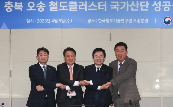 김영환 충북지사는 지난 5일 원희룡 국토부장관과 오송역 선하부지 활용방안에 대해 논의 후 기념촬영을 하고 있다. ⓒ 충북도