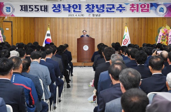 제55대 창녕군수로 취임한 성낙인 군수가 간소한 취임식 후 공식일정을 시작했다. ⓒ 프라임경제