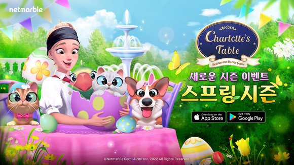 넷마블은 레스토랑 테마 모바일 3매치 퍼즐 게임 '샬롯의 테이블'에서 계절 이벤트 '스프링 시즌'을 추가하는 등 업데이트 진행했다. ⓒ 넷마블
