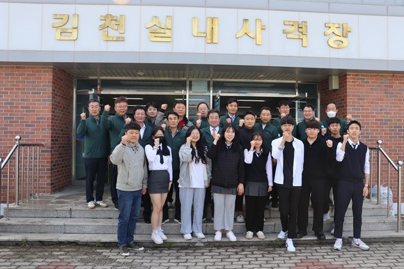 6일 김천시체육회 임원들과 체육발전재정위원들이 김천시체육회 도민체전 선수단을 방문격려 했다. ⓒ 김천시