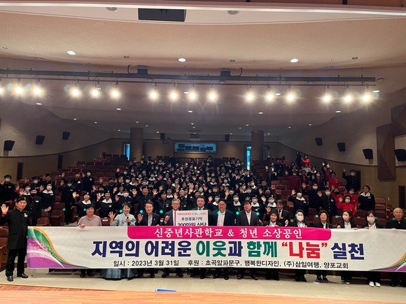 지난달 31일 포항평생학습원에서 열린 신중년학교와 청년소상공인 간 나눔실천 행사 모습. = 최성필 기자