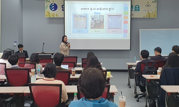 2023학년도 인문독서교육추진단 워크숍 개최 모습. ⓒ 대전시교육청
