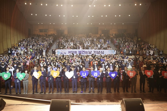 7일 포항문화예술회관에서 제51회 보건의날 행사에서 참석자들이 포퍼먼스를 펼치고 있다. = 김진호 기자