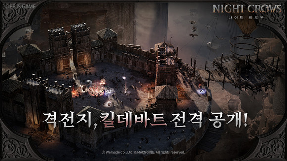 위메이드가 개발 중인 신작 MMORPG '나이트 크로우'가 거대한 전장 '격전지' 영상을 7일 공개했다. ⓒ 위메이드