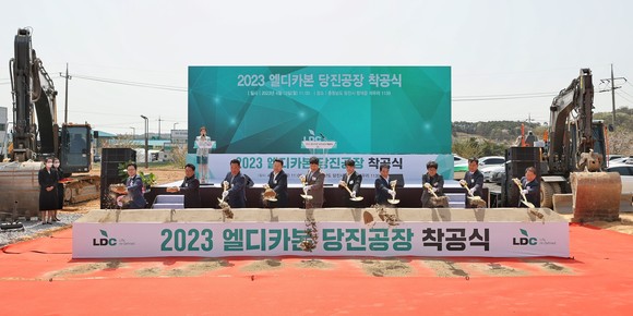 오성환 당진시장은 10일 엘디카본 당진공장에서 합덕일반산업단지 ㈜엘디카본 당진공장 착공식를 개최했다. ⓒ 당진시