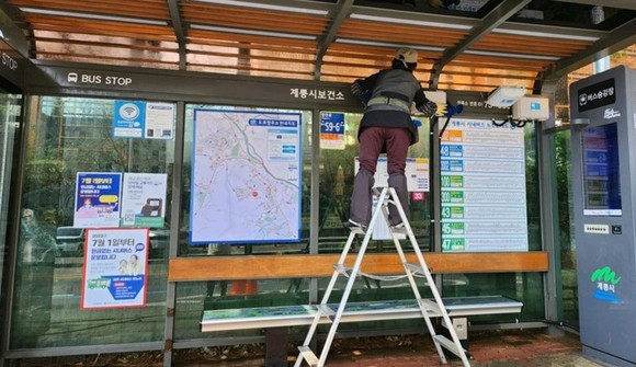 봄 맞이 도로시설물 청소 모습(버스정류장 청소). ⓒ 계룡시