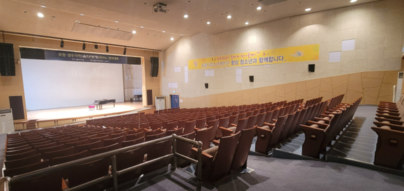 포항시 청소년수련관의 청소년극장 공연장(321석) 내부 모습. ⓒ 포항시청소년재단 홈페이지 캡처