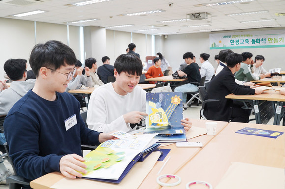 대한전선 신입사원 47명이 지역사회 어린이 교육 지원을 위해 환경 동화책을 제작했다. ⓒ 대한전선