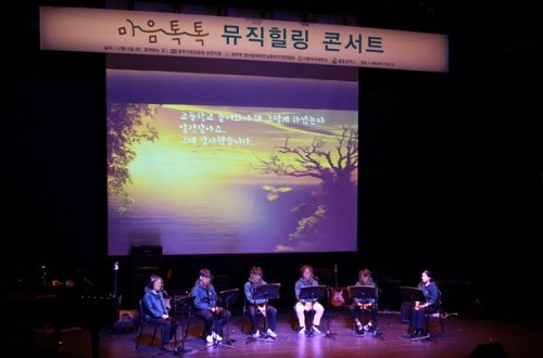 GS칼텍스와 순천지청이 운영하는 '마음톡톡 뮤직힐링 콘서트' 청소년 음악치료 프로그램 ⓒ GS칼텍스