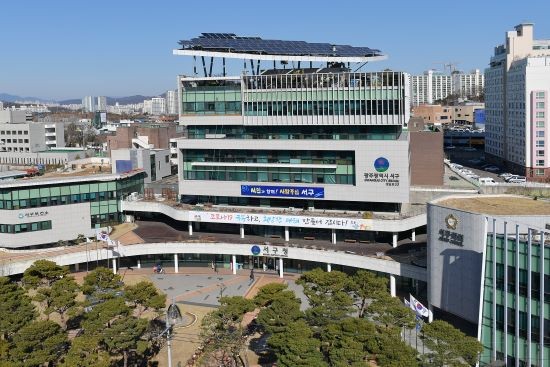 광주광역시 서구청사 전경. ⓒ 광주광역시 서구청