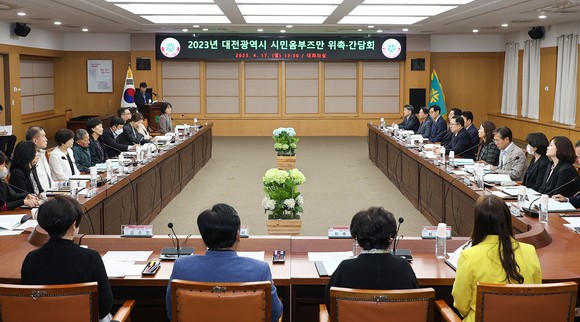17일 대전시청 대회의실에서 시민옴부즈만 신규 위촉 및 간담회 개최 모습. ⓒ 대전시