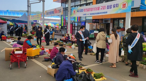 가뭄 극복을 위한 물 절약 캠페인 개최 장면. ⓒ 청양군