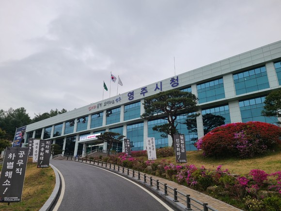 18일 영주시청 천막농성 현장. = 나영혜 기자