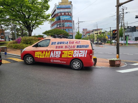 18일 영주시청 천막농성 현장. = 나영혜 기자