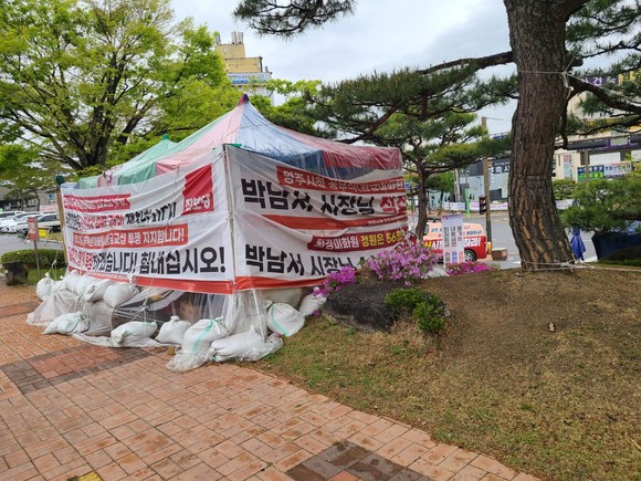 18일 영주시청 천막농성 현장. = 나영혜 기자