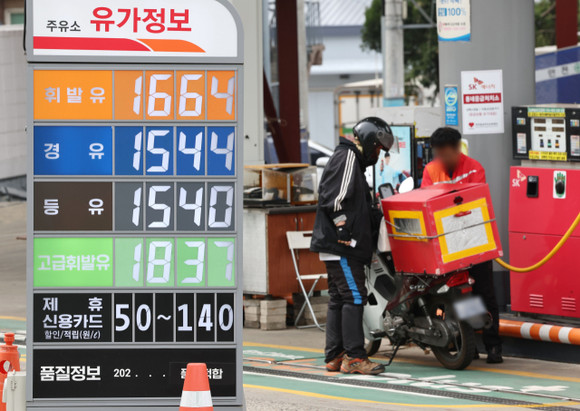 지난 16일 서울 시내의 한 주유소 입구에 유가정보 안내판이 세워져 있다. ⓒ 연합뉴스