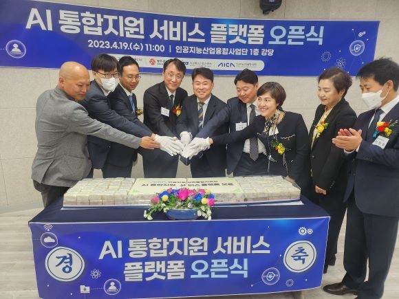 김준하 인공지능산업융합사업단장(왼쪽부터 다섯번째 사진)이 19일 사업단 대강당에서 열린 'AI 통합지원 서비스 플랫폼' 오픈식에서 광주광역시, 정보통신산업진흥원 관계자들과 함께 떡케이크 커팅식을 하고 있다. ⓒ 인공지능산업융합사업단