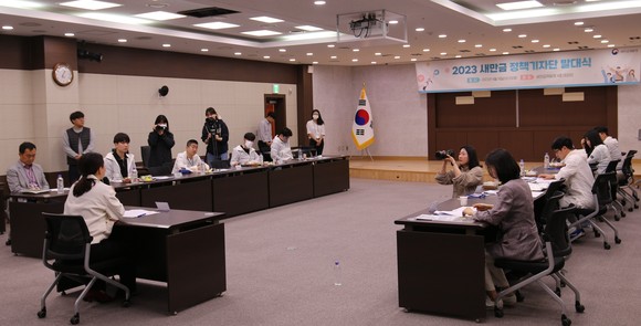 2023년도 '제8기 새만금개발청 정책기자단' 발대식을 개최하고 있다. ⓒ 새만금개발청