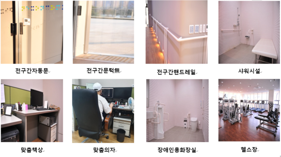 장애인 직원을 위한 편의시설. ⓒ 넥슨커뮤니케이션즈