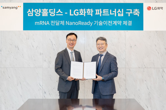 이영준 삼양홀딩스 대표(왼쪽)와 손지웅 LG화학 생명과학사업본부장이 기념촬영을 하고 있다. ⓒ 삼양홀딩스