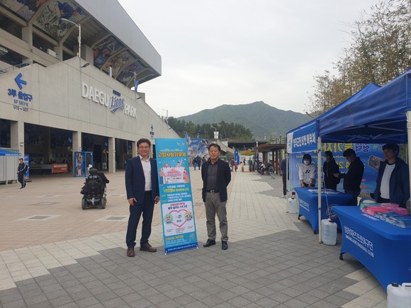 영덕군청 관계자들이 대구 라이온스파크에서 고향사랑기부제 홍보활동을 펼치고 있는 모습. ⓒ 영덕군청