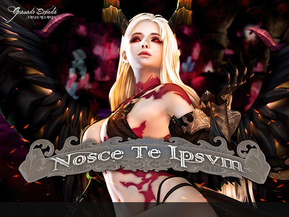 한빛소프트는 PC 온라인 MMORPG '그라나도 에스파다' 신규 지역과 신규 시나리오가 포함된 대규모 업데이트를 예고했다. ⓒ 한빛소프트