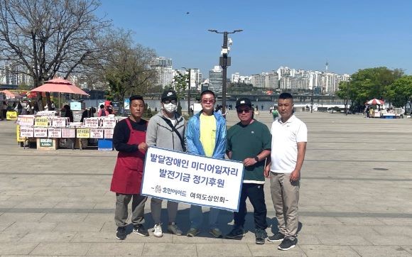 상인회와 휴먼에이드가 업무협약을 마치고 기념촬영 하고 있다. (왼쪽부터)임상문 회원, 김성호 민노련 영등포부지역장, 유태준 지역장 겸 상인회장, 최의환 상인회 조직국장, 김태형 휴먼에이드 이사. ⓒ 휴먼에이드