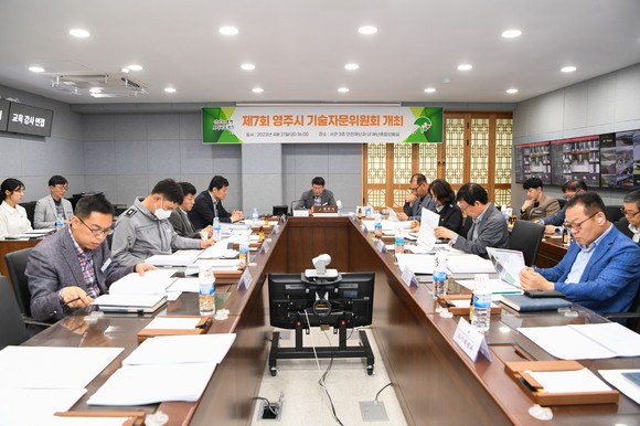 21일 영주시 재난종합상황실에서 기술자문위원회 대면 심의를 개최하고 있다. ⓒ 영주시