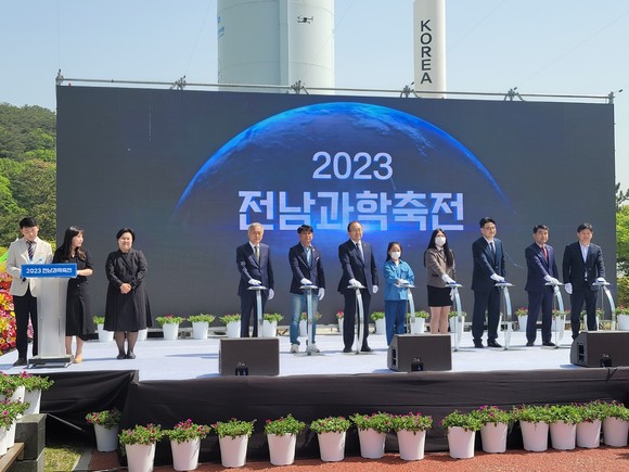 2023 창의융합형 전남과학축전 행사 사진. ⓒ 전남도교육청