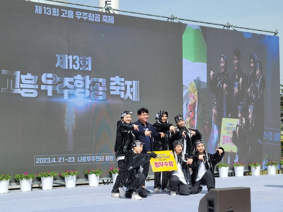 2023 창의융합형 전남과학축전 행사 사진. ⓒ 전남도교육청