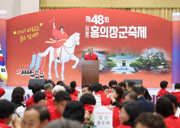 오태완 군수가 의령홍의장군축제에서 통합과 화합의 정신을 강조하고 있다. ⓒ 프라임경제