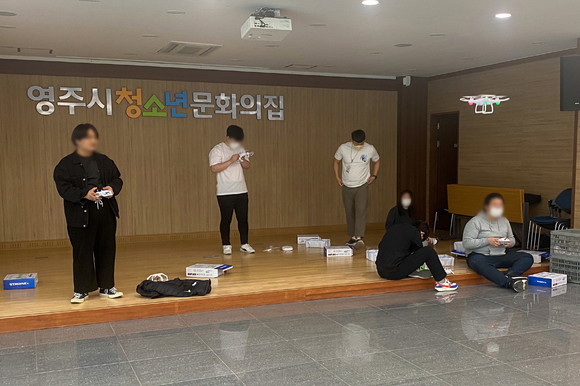 학교밖청소년이 참여한 직업인 특강 '꿈키움'과 직업 체험 프로그램 '꿈을 향해 나아가는 비행'을 진행하고 있다. ⓒ 영주시