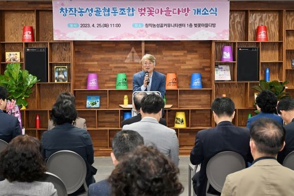 김이강 서구청장이 25일 도시재생 뉴딜사업의 일환으로 조성한 벚꽃마을 다방 개소식에서 인사말을 하고 있다. ⓒ 광주광역시 서구청