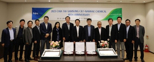 남해화학은 태국 치아타이사 및 삼성C&T사와 40주년 교류행사를 가졌다. ⓒ 남해화학