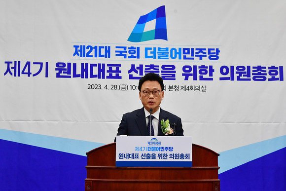 28일 국회에서 열린 '더불어민주당 원내대표 선출을 위한 의원총회'에서 선출된 박광온 신임 원내대표가 당선 인사를 하고 있다. ⓒ 연합뉴스