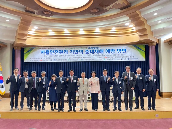 28일 국회 의원회관에서 진행된 '세계산재노동자추모일 기념 국제 세미나'에 참가한 관계자들이 기념촬영을 하고 있다. = 김이래 기자