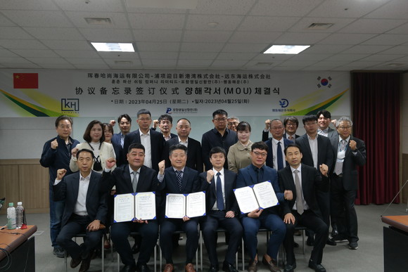 지난 25일 포항영일신항만(주) 5층에서 진행된 훈춘시-포항영일신항만㈜-웬동해운, 신규항로개설을 위한 양해각서 체결 모습. = 김진호 기자